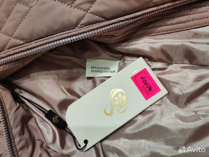 Нежно-розовая куртка (50 р-р)