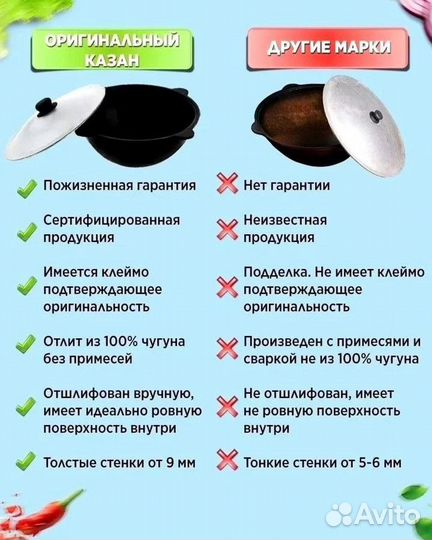 Казан чугунный узбекский с крышкой для плова