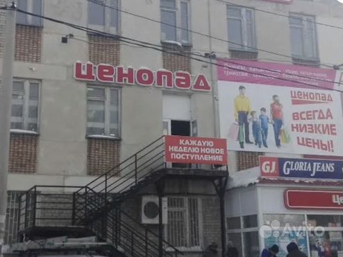 Работа в магазине