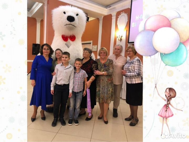 Белый мишка поздравление Аниматоры