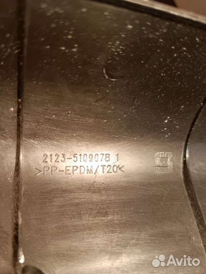 Пластик порога задний Chevrolet Niva