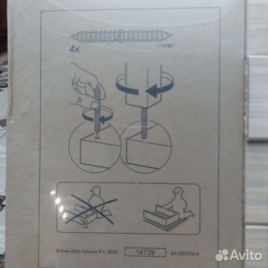 Журнальный столик IKEA