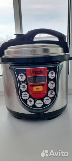 Мультиварка