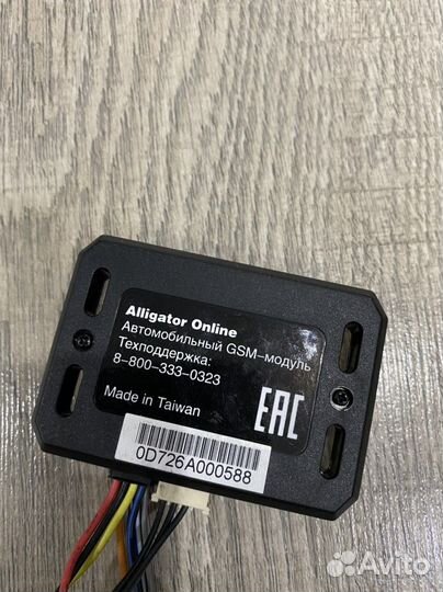 Alligator online GSM модуль