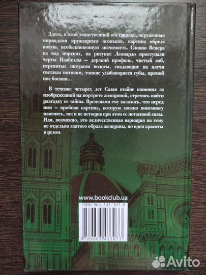 Продам книги, новые