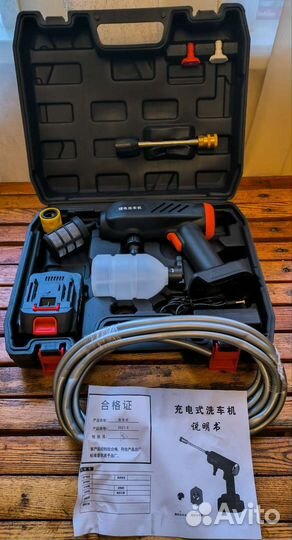 Ручная мойка с акб