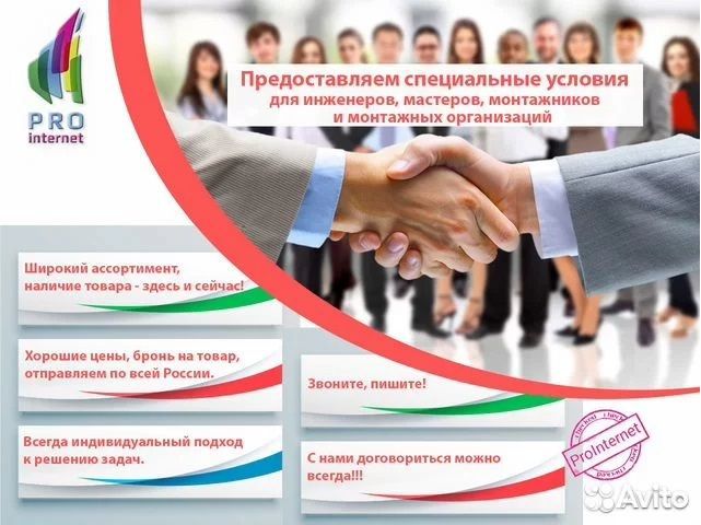 Кронштейн тв Kaloc X4