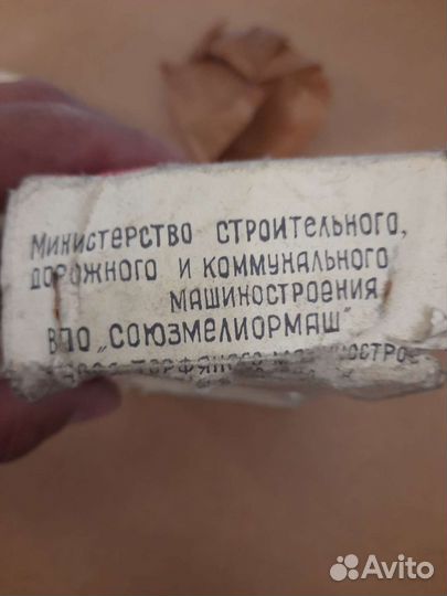 Машинка для стрижки волос