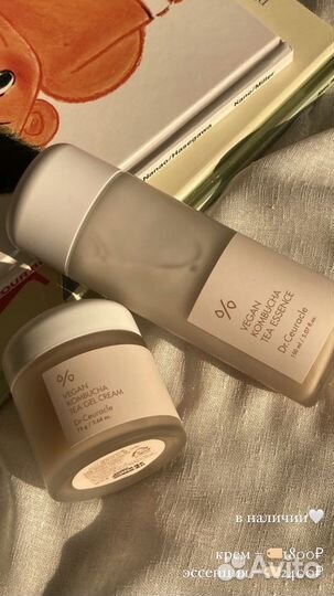 Уходовая косметика