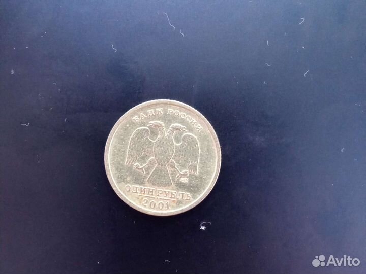 Монета 1 рубль снг 10 лет
