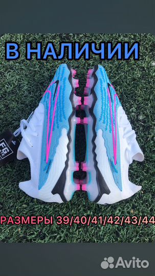 Бутсы nike gripknit phantom GX elite FG