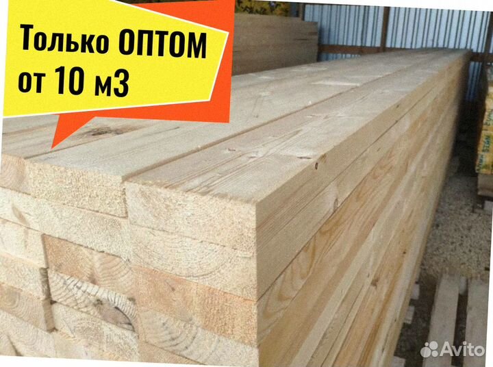 Доска Лиственница сухая камерной сушки от 10 м3