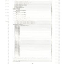 ОГЭ 2026. Русский язык. Математика. Обществознание (комплект из 3-х книг), Москва