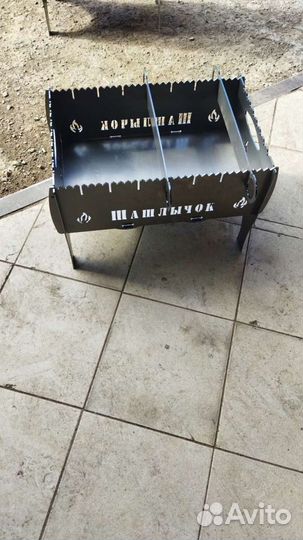 Мангал. Разборный Шашлычок