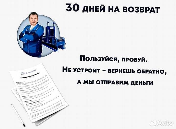 Профилегиб