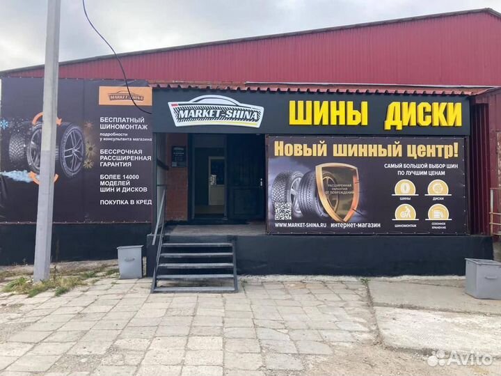 Bridgestone Blizzak Spike-02 175/70 R13 82T