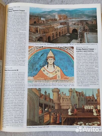 Энциклопедия