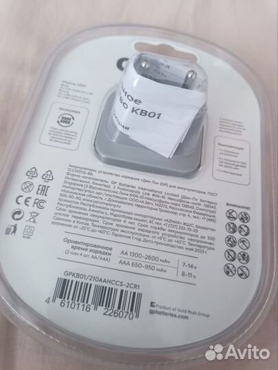 Зарядное устройство gp kb01