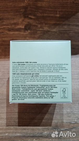 Clinique Moisture Surge 100h 125мл (Новый)