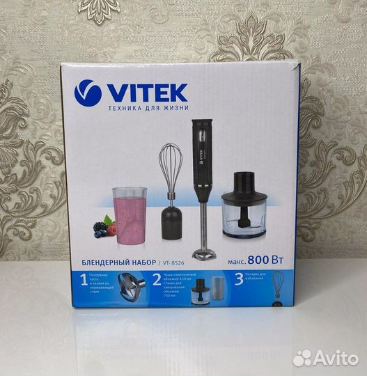 Блендерный Набор / Блендер Комлпект Новый