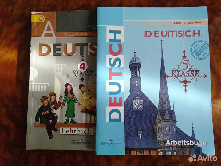 Рабочие тетради