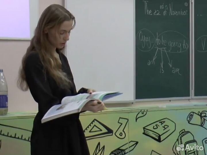 Репетитор по английскому языку