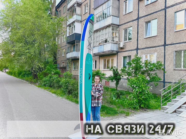 Сап борд новый