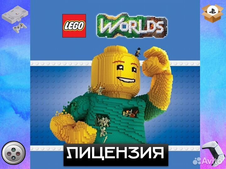 Lego Worlds PS4 PS5