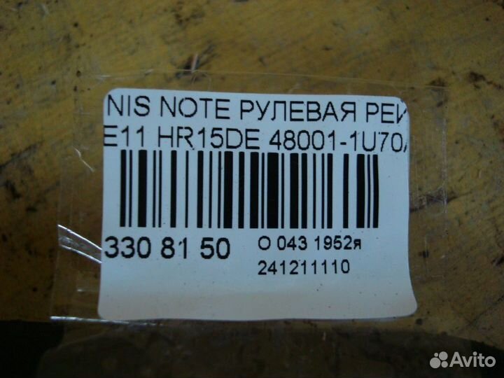 Рулевая рейка 48001-1U70A на Nissan Note E11 HR15D