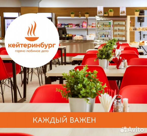 Кладовщик цех изготовления полуфабрикатов