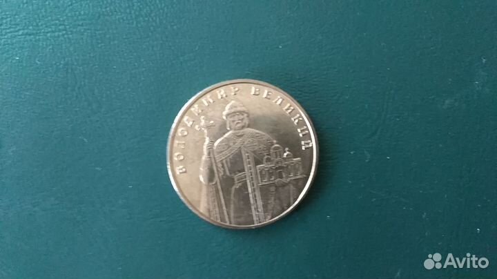 1 гривна Украины