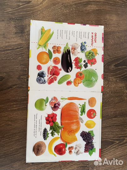 Детские книги пакетом