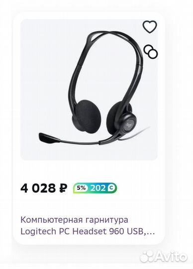 Наушники logitech 960 USB computer Headset