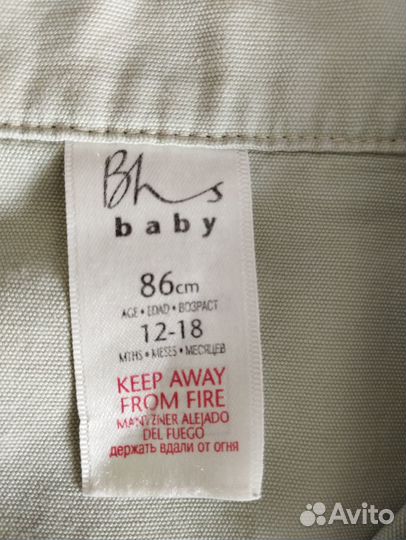 Джинсовка детская 86