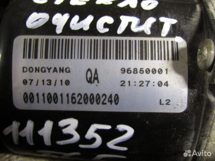 Моторчик стеклоочистителя передний Aveo (T250) 200