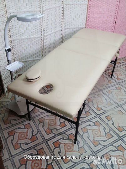 Массажный стол