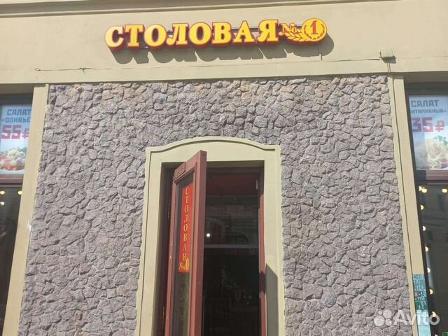 Повар,помощник повара