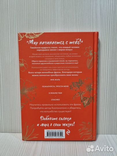 Книги по саморазвитию