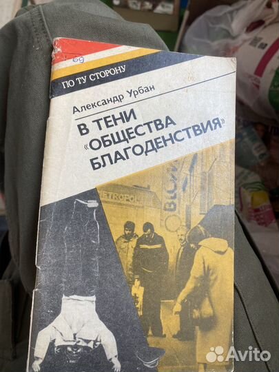 Книги бесплатно