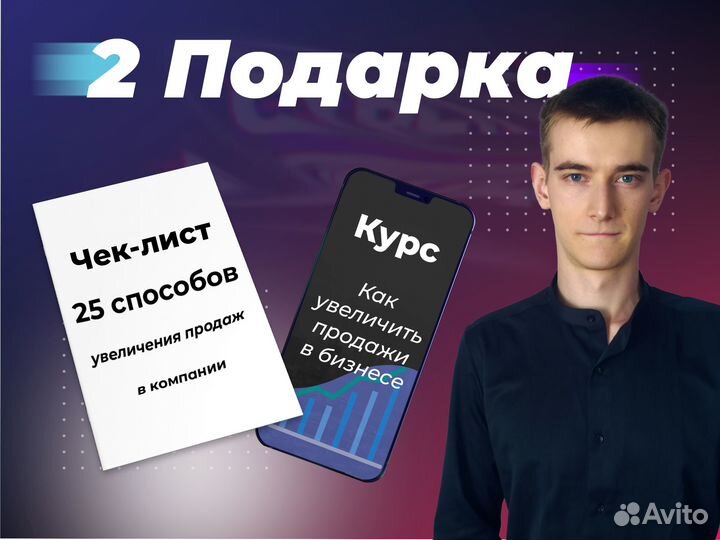 Создание сайтов с гарантией