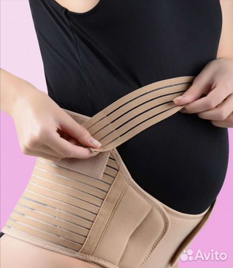 Бандаж для беременных и после родов