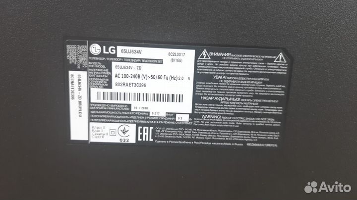 Блок Питания EAX67189001(1.4)