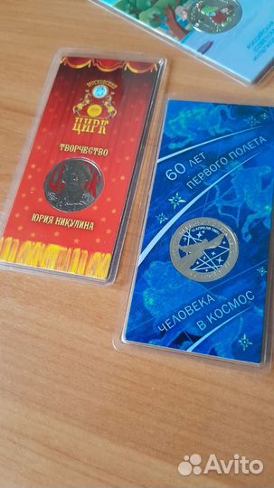 Монеты 25рублей цветные