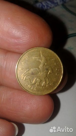 Монета брак на аверсе