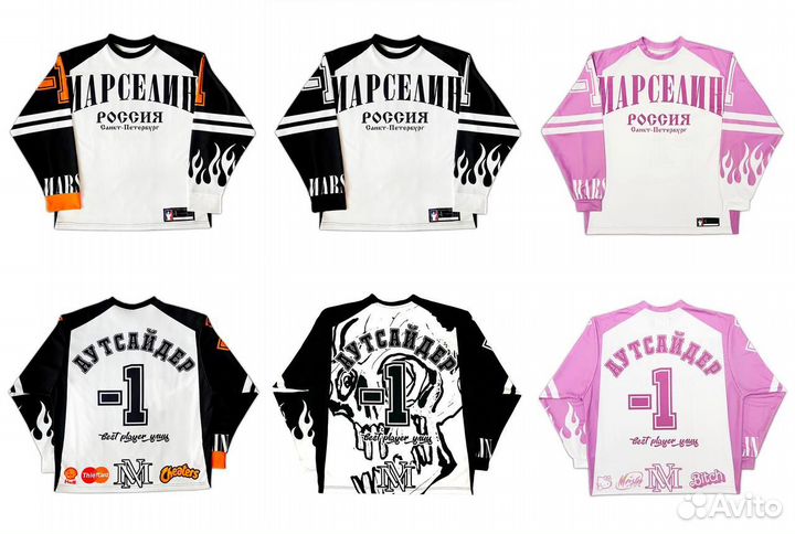 Рыжая джерси 