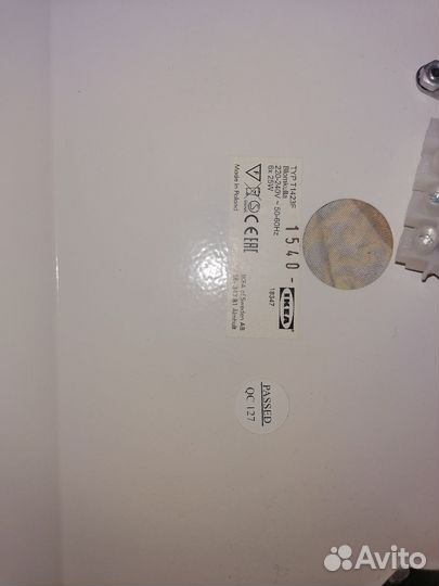 Потолочный светильник IKEA