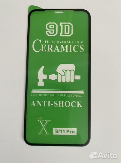 Защитное стекло для iPhone X/xs; iPhone 11 pro