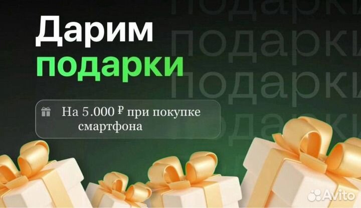 iPhone 13, 128 ГБ