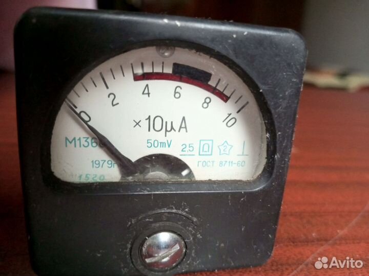 Микроамперметр м1360