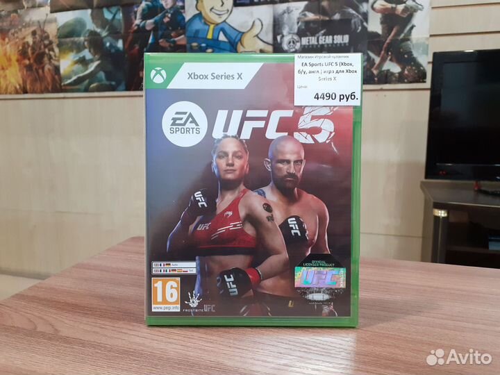 UFC 5 (Xbox, б/у, англ.)